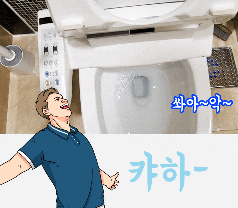 집요하게 파고들어 원인을 찾아내 완벽하게 해결!
